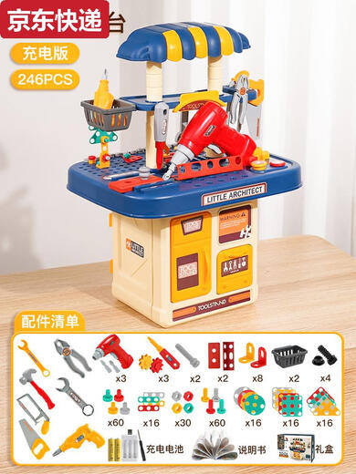 Jungen der Katzen werden für 3 bis 6 Jahre altes Spielzeug für elektrische Kinderreparaturwerkzeugkasten für Elektrokinder geschraubt.