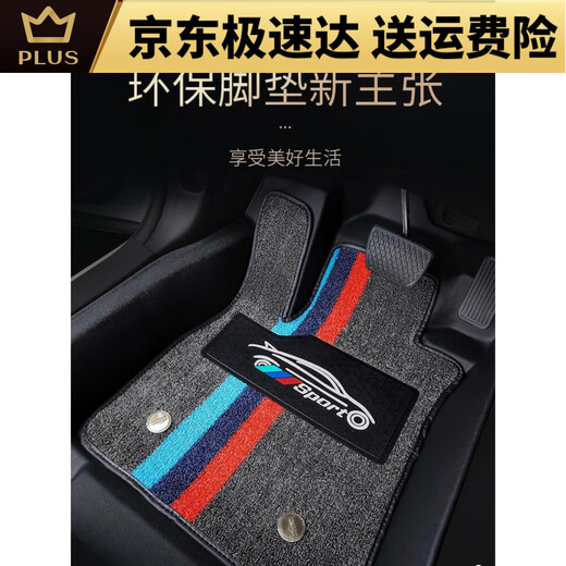 尚云森适用于别克GL8 653T ES陆尊 胖鱼头652T 28T 25S商务改装TPE脚垫 正副驾驶单层GL8 653T ES陆尊