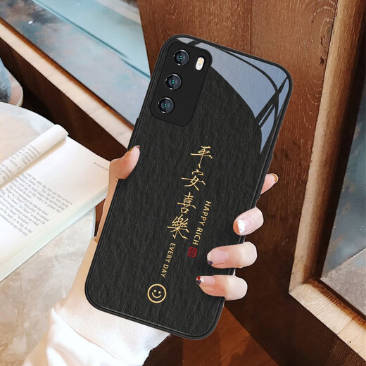 SMVP适用华为mate40手机壳情侣mate60/50平安喜乐nova11国风p60p50文 玻璃中国红平安喜乐 ABL14697 华为Pura70