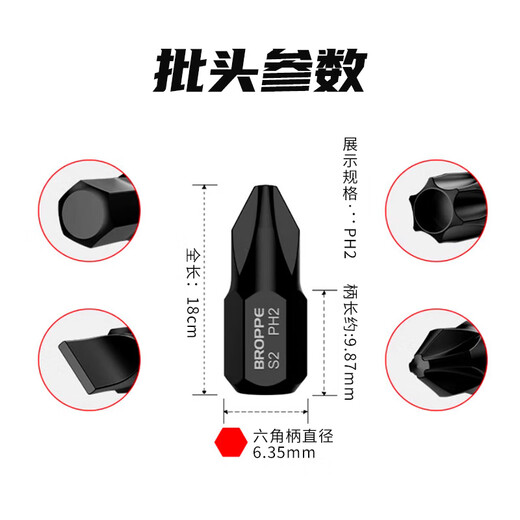 LeCali 43-piece ratchet screwdriver right-angle bender forward and reverse bend magnetic wrench eleven-character short bit sleeve