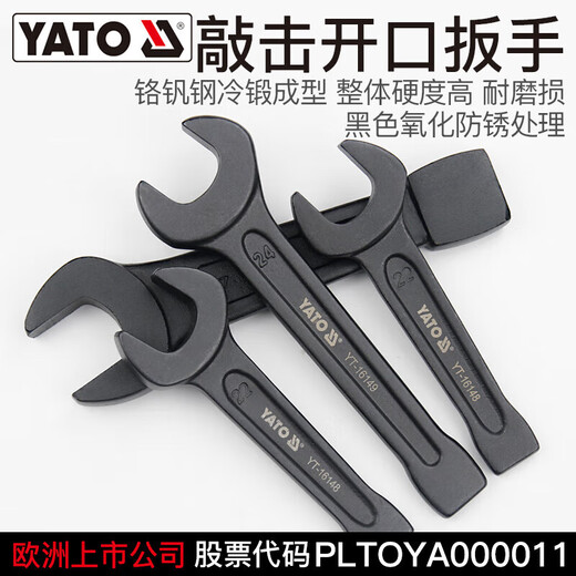 Yiertuo Open Tapping Harench Heavy Head Head Head Harench 22-150 мм большая промышленная плата 145 мм YT-3535