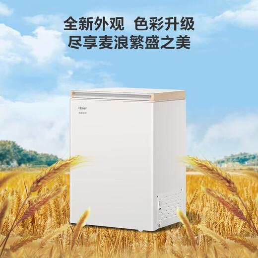 Haier household freezer small low temperature freezer deep cooling quick freezing no defrosting horizontal first level energy efficiency refrigeration freezing conversion breast milk freezer freshness cabinet new product Mailang丨-35 quick cooling丨antibacterial liner 200L