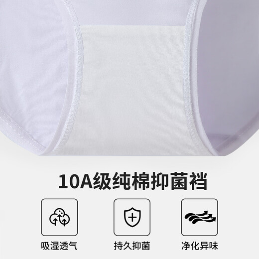 Deer Beauty's first no-wash type A women's underwear women's 10A pure cotton antibacterial 100% cotton crotch mid-waist girl soft