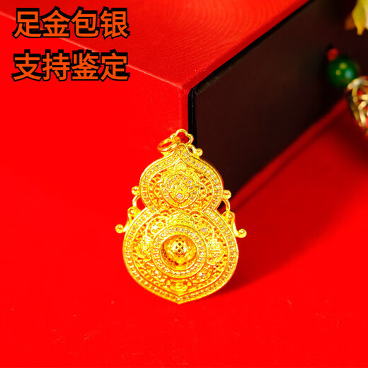 Dewey Fanzu gold-plated silver 999 Fulu Calabash filament hollow diamond pendant, Chinese style classic versatile sweater chain pendant Fulu Calabash filament hollow diamond pendant gold-plated silver (0.6)