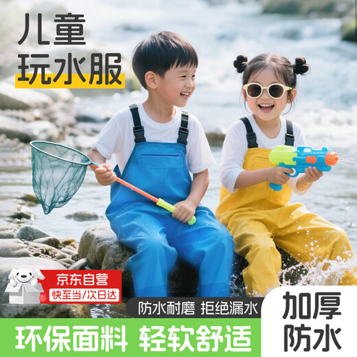 Blue Gull Shield children's sea suits for men and women, rain boots, one-piece wading pants, play clothes, waterproof wading clothes, YX1050 31