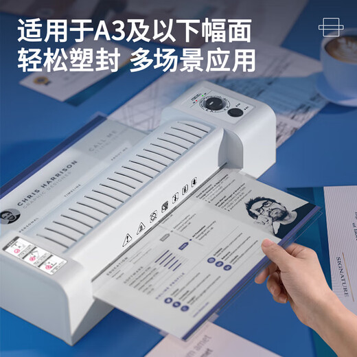 Deli A3/A4 household office plastic sealing machine film passing machine Six-speed adjustment Automatic advance and retreat film Photo file Cold mounting/hot mounting Gray 3892