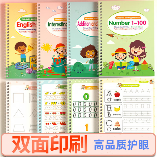 
Cross-border full English groove copybook children's pen control training early education enlightenment writing stickers baby enlightenment writing book Random 2 books - English groove beginner copybook Cross-border full English groove copybook children's pen control training