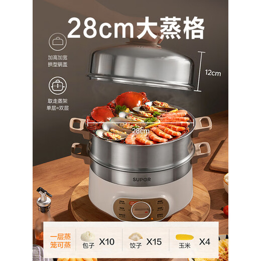 Supor electric steamer YK807 multi-functional household large-capacity three-layer steamer steamer steamer hot pot stainless steel color 0cm