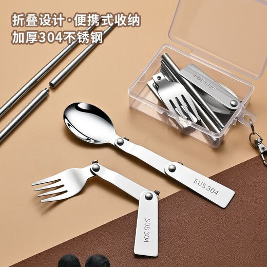 Meikejie 304 stainless steel folding spoons, forks, chopsticks, folding tableware, portable tableware for students, office workers, outdoor travel, thickened 304, spoon + chopsticks + fork, with large