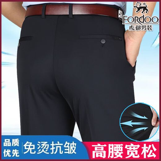 Tiger City Casual Hosen Sommer dünne mittlere Taille mit mittlerer Alter lose Stretchuse-Hosen geschäftlich eisenfreies Vater Hose Gentleman Grau [6627] Dünn 29 [Taillenumfang 2 Fuß 2]