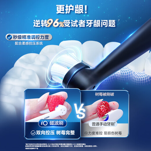 Oral-B electric toothbrush head iO series 6-pack combination (deep cleaning + advanced care) suitable for iO9/iO7/iO5/iO3/iO2 genuine brush heads