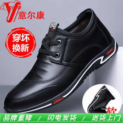 Yierkang Yierkang Men's Shoes 2025 Spring New Genuine Leather Business Casual Choole Choices para hombres Soft Sough Breatable No Slip Dad's Shoes 9929 Four Seasons Black 39 Tamaño de cuero estándar