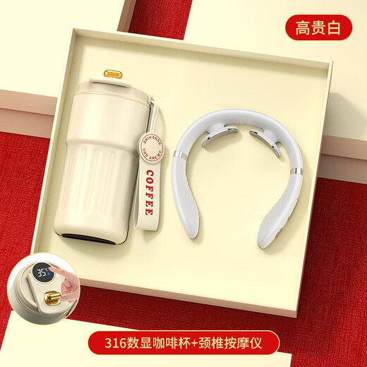 日月犇中秋节伴手礼实用商务小礼品定制logo送客户员工入职周年庆纪念品 白色咖啡杯+颈椎仪
