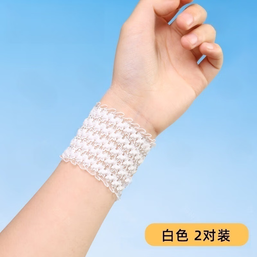 YWZR Clothing Accessories Shirt Sleeves Cuff Cuffs Elastic Cuff Length Shortening Cuff Links White 2 Pairs