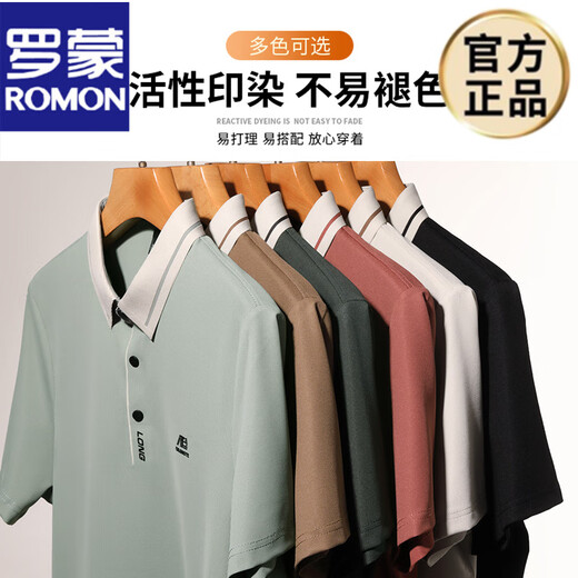 ROMON men's short-sleeved T-shirt middle-aged lapel ice silk thin loose casual POLO. Shirt dad's half-sleeved T-shirt new product 16821 green M 165 suggests 90-120Jin [Jin equals 0.5 kg]