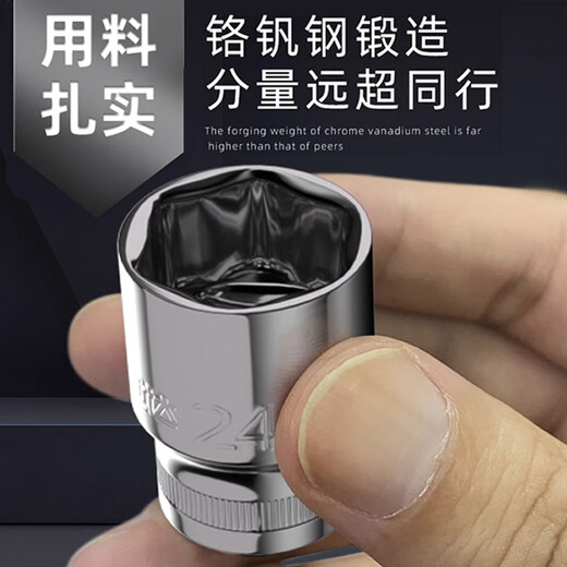 世达（SATA）世达套筒大飞中飞小飞六角套筒头12/13/14/15/16/17/18 小飞[4.5mm]6.3mm系列1/4-11303