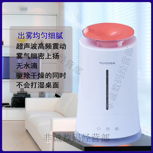加湿器家用静音大容量卧室办公室空调空气净化小型香薰机 FH9227绿色