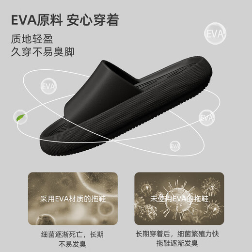 
Lidani (TZLDN) anti-odor slippers for men, anti-slip antibacterial thick sole eva couple home bathroom cool men outdoor wear black 42-43 [suitable for sizes 41-42]
