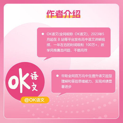 2026 Nouvelle version de la Chinese Academy of Education College Entrance Examination Entrée Classification 1000 Questions 1300 Questions 2000 Questions chinoises Mathématiques English Physics Chimie Biologie Politique Histoire Géographie High School Liberal Arts Sciences