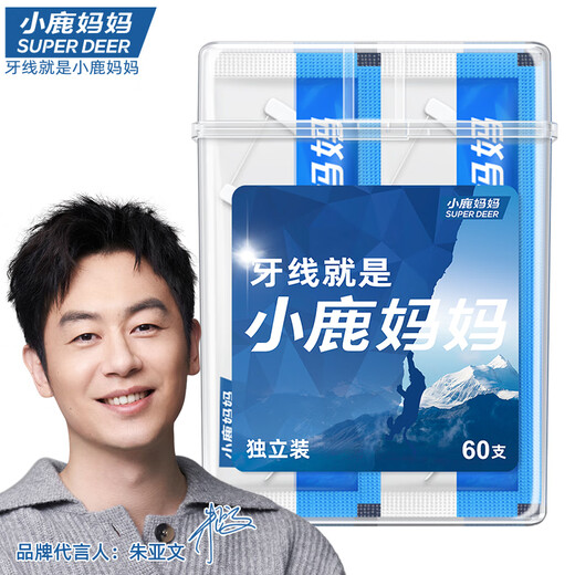 小鹿妈妈牙线棒单支便携独立包装超细牙线棒牙线盒家庭装餐厅牙签 60支 