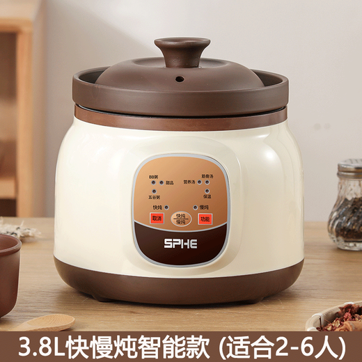 SPOUNR genuine Subo household purple clay electric stew pot soup pot porridge fully automatic plug-in health pot household BB electric stew pot 3.8L black purple clay fast and slow stew smart model