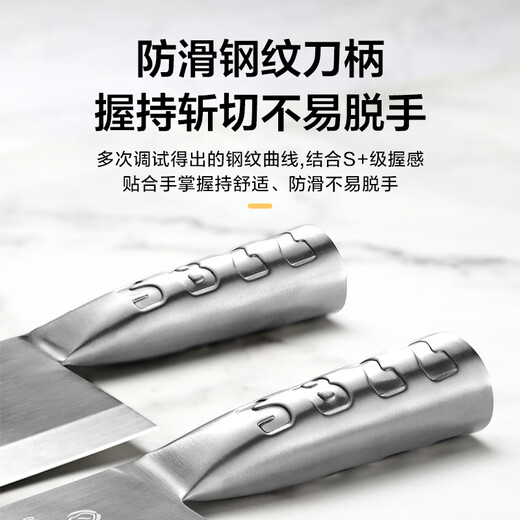 Shibazi Zuo Messer Küchenmesser Haushalt Edelstahl Hackmesser Schneiden von Fleisch Knochen Hackmesser Yangjiang Shibazi Hackmesser Fliegender Ball Verbesserte Version Groß P01