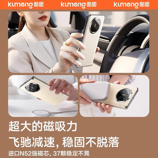 Kumeng magnetic center axis suitable for Huawei matex5 mobile phone case x5 collection version protective cover genuine leather ultra-thin anti-fall magnetic center axis X3 folding screen high-end business men and women