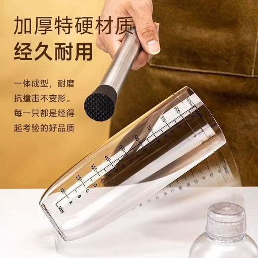 Meikejie Snow Cup Lemon Tea Hand-made Tool Wine Container Snow Kettle Set Hand-cranked Milk Tea Shaker Cup Special Scale Snow Cup PC Splash-proof Cover