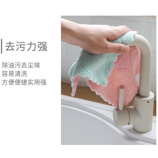 Miguang rags 24*14cm*5 pieces, kitchen magic stain removal cloth, thickened double-sided dishwashing cloth, oil stain removal cloth