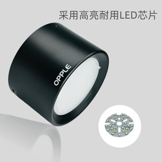 Op Lighting Op LED surface-mounted hole-free Op LED downlight without holes commercial black and white copper lamp ceiling light down light 3.5 inch black diameter 100*679 watt neutral light