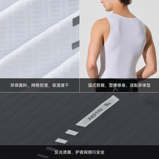 VALORE MONTON Yuedong quick-drying breathable inner layering shirt AOE cycling sportswear professional vest sweat-absorbent top for men Yuedong white inner layering vest 4XL