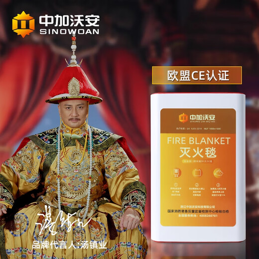 New material nano glass fiber silicone fire blanket household fire certification national standard fire blanket high temperature resistant commercial kitchen new material platinum version - nano fire blanket 1 meter - single use