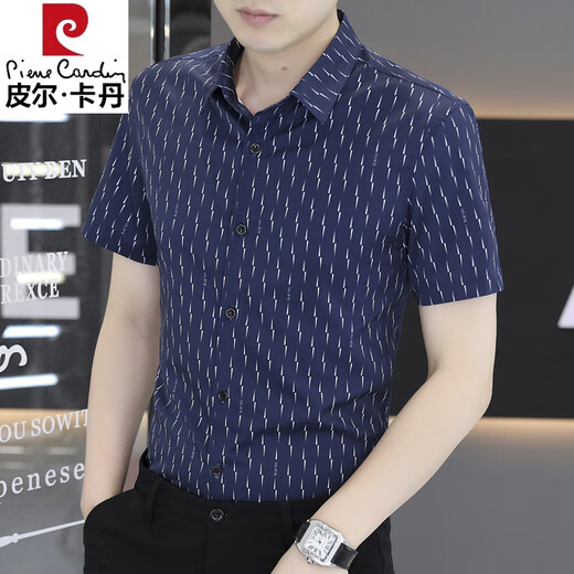 皮尔卡丹（pierre cardin）冰丝夏季短袖衬衫男2025薄款凉感弹力速干半袖衬衣潮流印花上衣服 7029白色 M 90-110斤