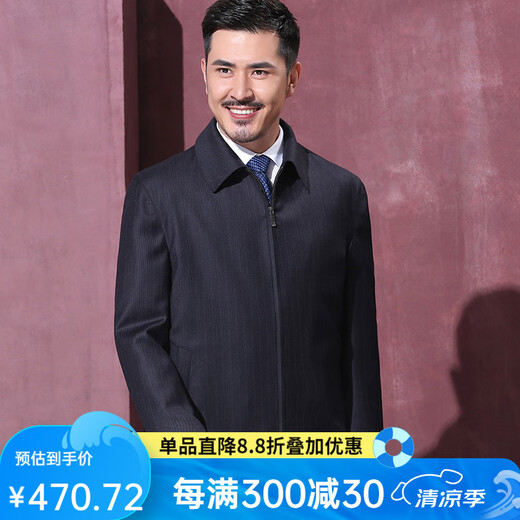 Hongdu Jacket Men's Wool Jacket Thin Lapel Middle-aged Men's Fall Style JN5383-1 M 170/88M