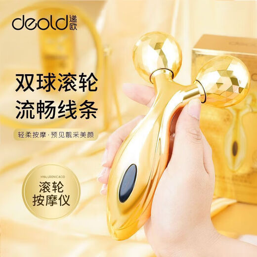 Deold streamer firming massage beauty manual rolling v-face facial massage massager 1 piece