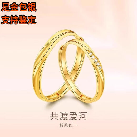 Dewey Fan gold-plated silver 999 24k ring for couples who are in love together, Mobius couple's ring opening, gift to girlfriend, women's ring that is in love together