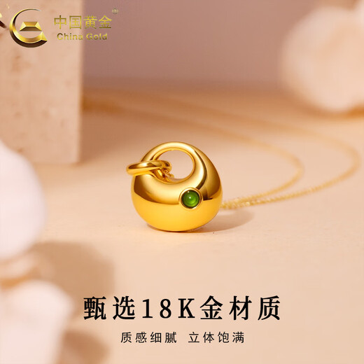 CHINA GOLD 18K gold necklace for women, light luxury, niche design, jade fat pendant, holiday birthday gift for girlfriend and lover, 18k jade fat pendant, with S925 silver chain