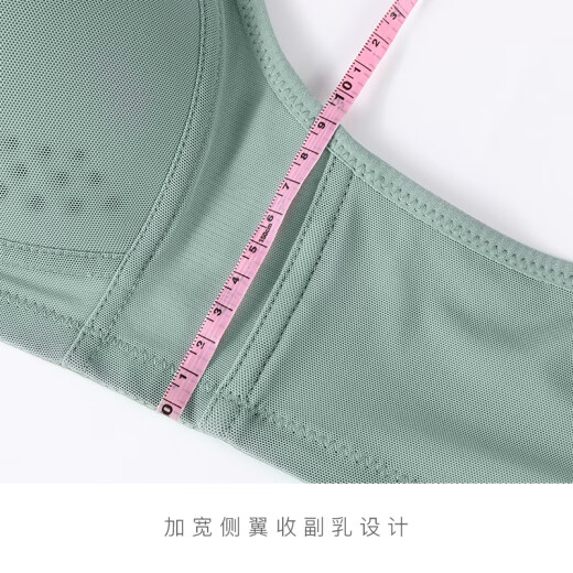 歌力诺（GORRENNO）大胸显小内衣女无钢圈收副乳款无痕光面大码95聚拢文胸罩套装 3882肤色套装 70C 34/75(适合75B/75C)