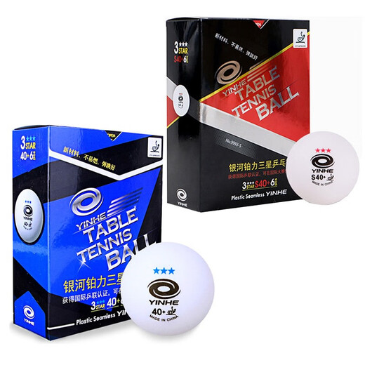 银河航天紫龙无缝乒乓球新材料铂力三星球3星40+加塑料球有缝汇川 729 s40+无缝三星6个装