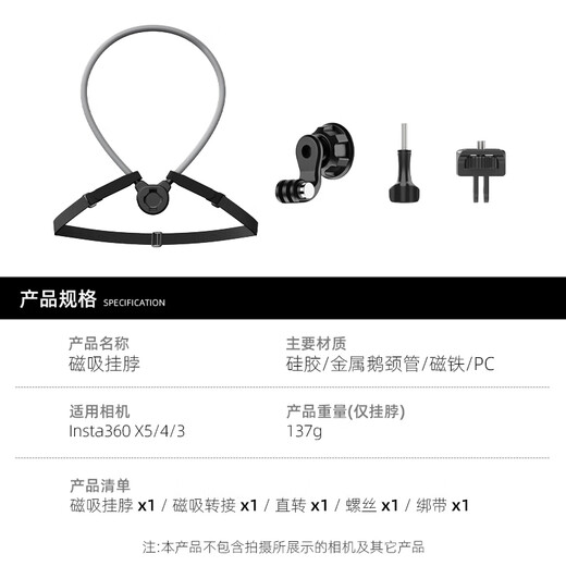 SUREWO is suitable for shadow stone Insta360X5 magnetic quick-release hanging neck bracket DJI osmo360 panoramic action camera X4 first-view neck hanging X3 chest fixed shooting accessories