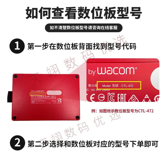 Wacom Digital Tablet Drucksensor Pen CTL672/472/6100/690 Schatten PTH660/651/650 Electromagnet Pen DTC-133 [Box Pen Pack] 0x0cm