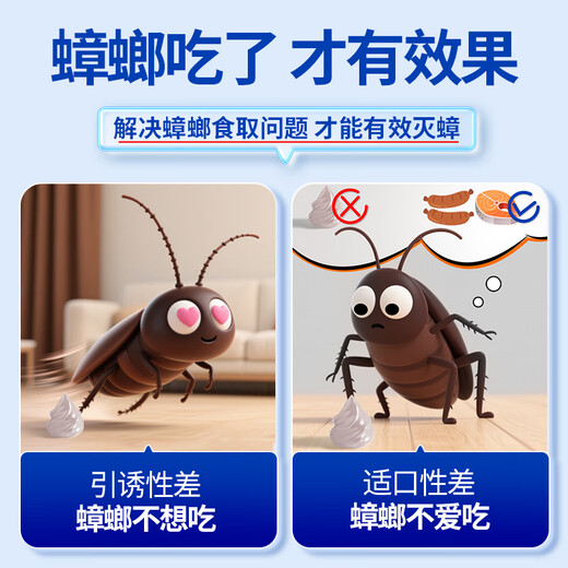 Green leaf cockroach medicine 30 grams cockroach killing glue bait cockroach killing bait killing cockroach insecticide 7104