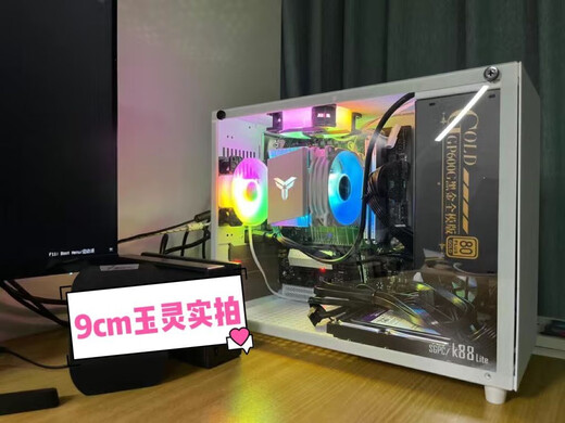 鱼巢台式主机电脑超静音9cm极光ARGB温控机箱风扇9025CPU散热器风扇 9015/9215白框白灯温控