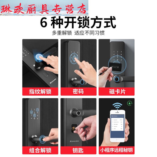 ClCEY6622 Smart Door Lock Empreinte d'empreinte de verrouillage de la maison Porte de sécurité électronique Porte de mot de passe électronique DZ-6622 Offline I Same
