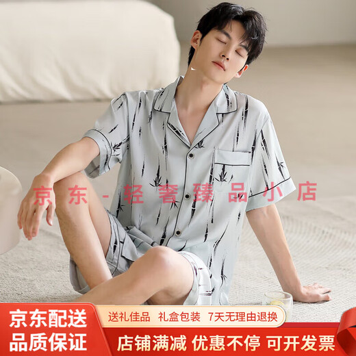 GUYNOKOOL轻奢品牌男士睡衣男新款夏季冰丝短袖短裤男生家居服套装 5009-男短袖短裤套装 L 建议120-140斤