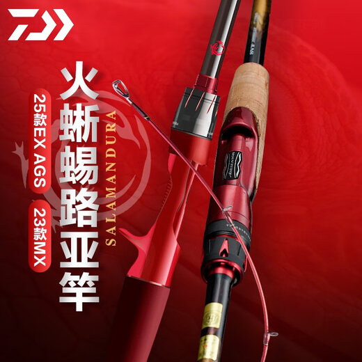 2225 Dawa Salamandren Luya Rod Far-Drop Handle Poignée de pistole