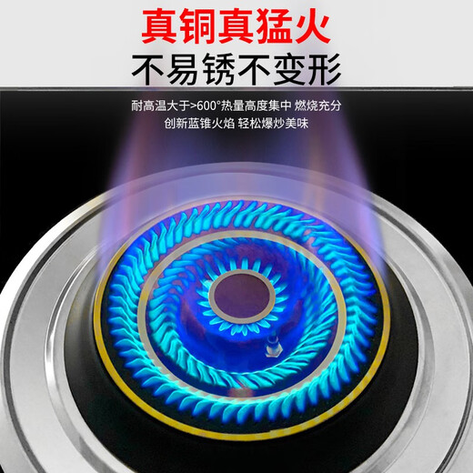 初构想适用樱 欧派嵌入式煤气灶燃气灶配件分火器纯铜火盖100炉头通用 46号40-16飞机炉头适用铜芯+铜