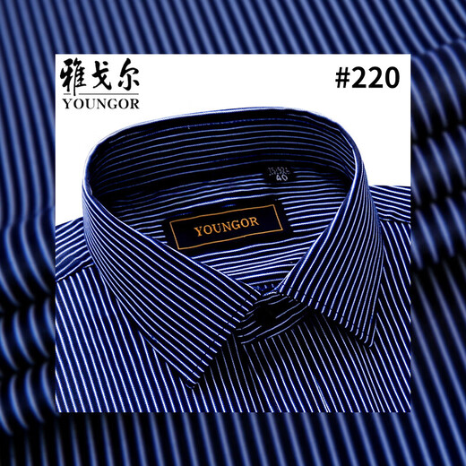 Yager offizielles Flaggschiff Frühlings- und Sommer-Herren-Langarm-Hemd reine Baumwolle DP Iron-Free Business Casual Professional Formale Wea Stripes Grau DP # 9227 Langarm 41 Größen vorgeschlagen 155-165e