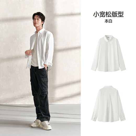 森马（Semir）长袖衬衫男纯棉上班通勤纯色百搭秋装经典翻领上衣101524105105