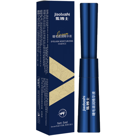 Dr. Jiao Japanese eyebrow and eyelash growth nourishing liquid nutrient solution for men and women under the eyes mascara thick eyebrows